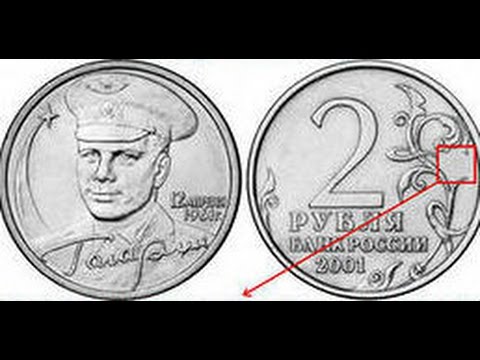 монета 1989 5 рублей собор покрова
